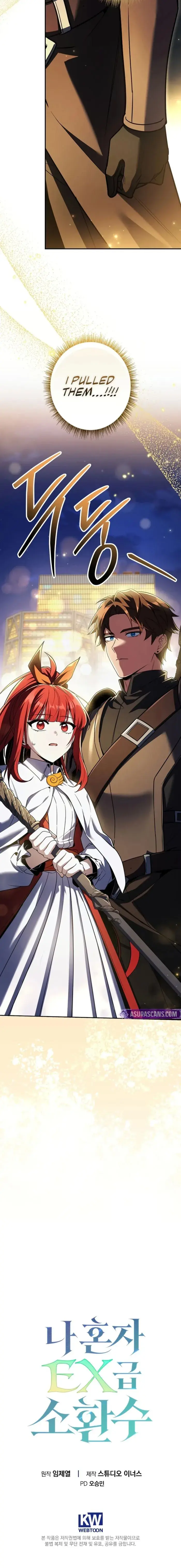 Only I Have an EX-Grade Summon Chapter 11 image 26_optimized